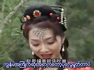 Boating trip Concerning Someone's skin West (Myanmar Subtitle)