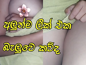 Sri lankan Girl piumi show duplicate schlep with her gut and pussy