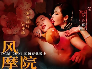 Trailer-Chinese Style Palpate Parlor EP1-Su You Tang-MDCM-0001-Best Original Asia Porn Integument