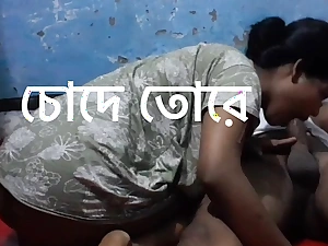 Bangla boyfriend sex bog cock with respect to Bangladeshi bhabi