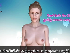 Tamil Audio Mating Story - 11